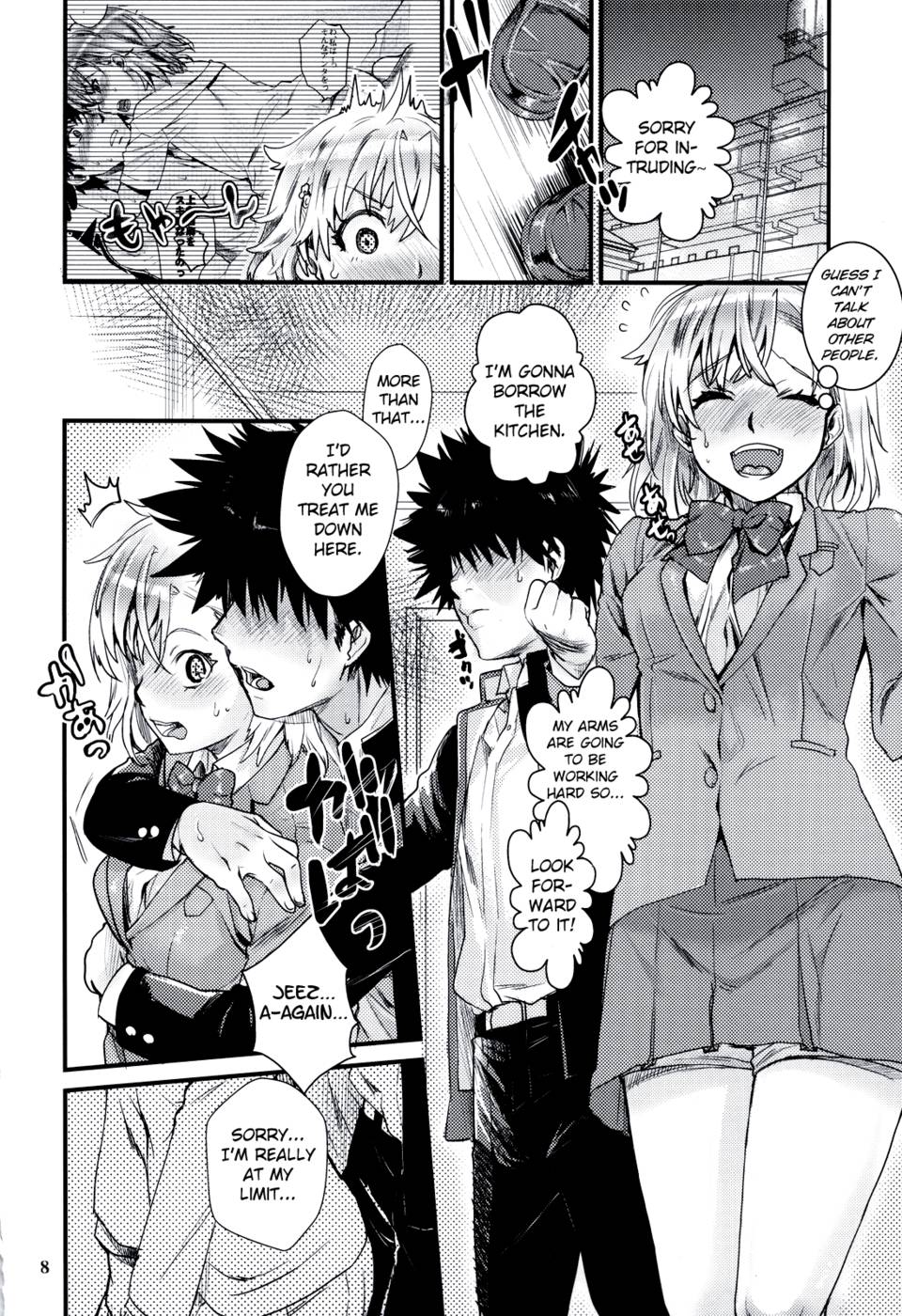 Hentai Manga Comic-Toaru Kagaku no FuukiIin 6 - Oneesama Search Eye!-Read-7